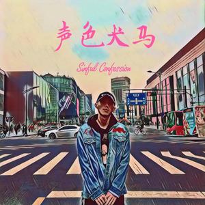 精品大香伊蕉在人线APP大全
