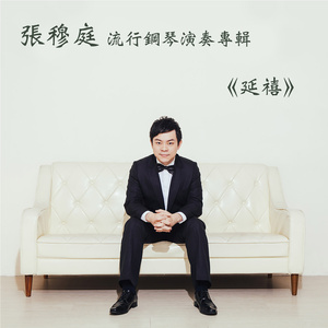 精品大香伊蕉在人线APP大全
