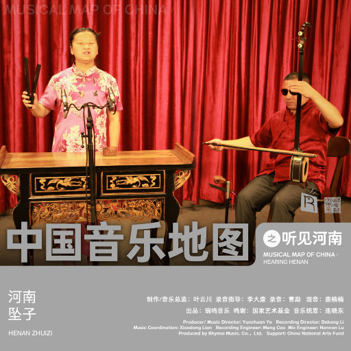 精品大香伊蕉在人线APP大全
